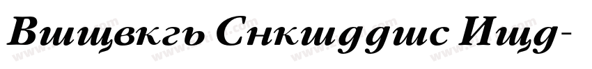Diodrum Cyrillic Bol字体转换